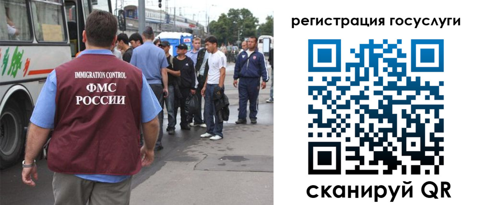 временная прописка в Южноуральске